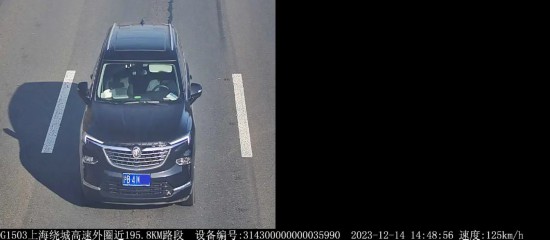 凯发k8官网手机游戏高速公道超速上海這9起交通違法案例被曝光